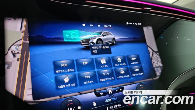 Mercedes-Benz EQS EQS580 4MATIC Launch Edition