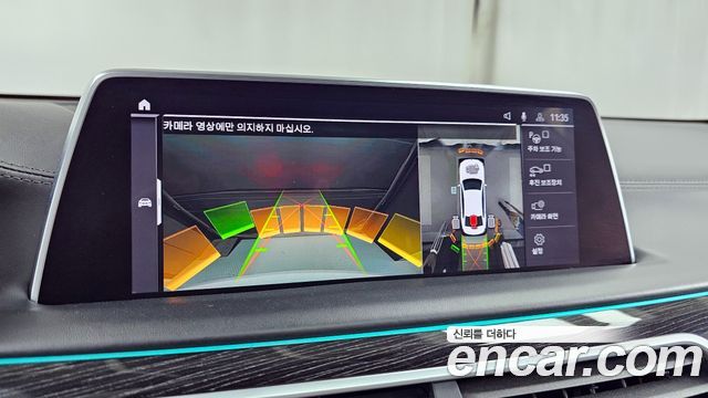 BMW 7-Series 740Li xDrive M Sport Package