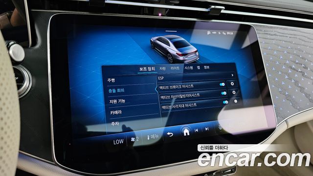Mercedes-Benz E-Class E220d 4MATIC Exclusive