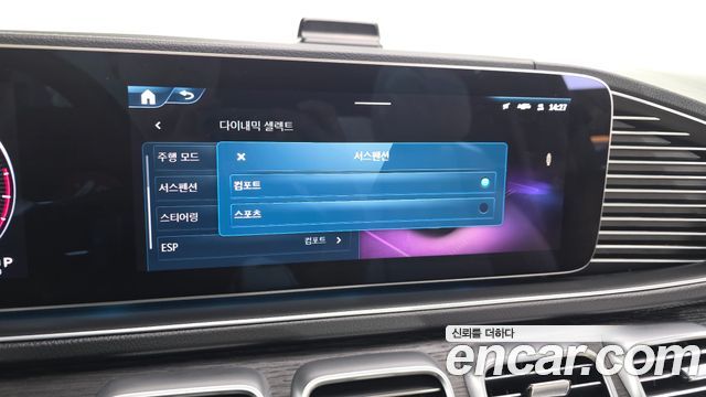 Mercedes-Benz GLS-Class GLS450 4MATIC