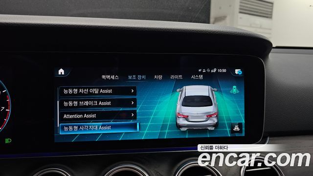 Mercedes-Benz E-Class E250 Avantgarde