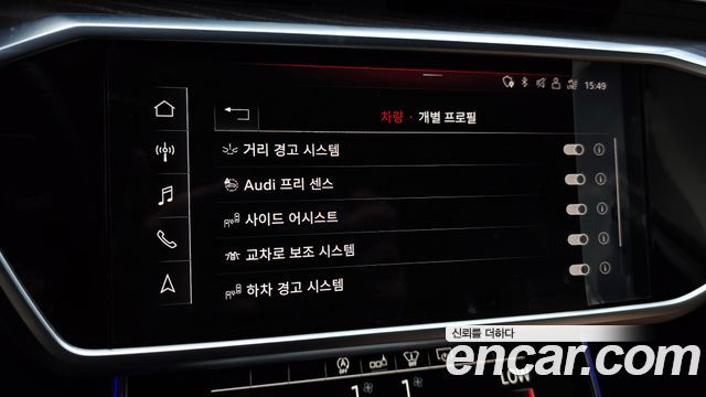 Audi A6 40 TDI Quattro Premium