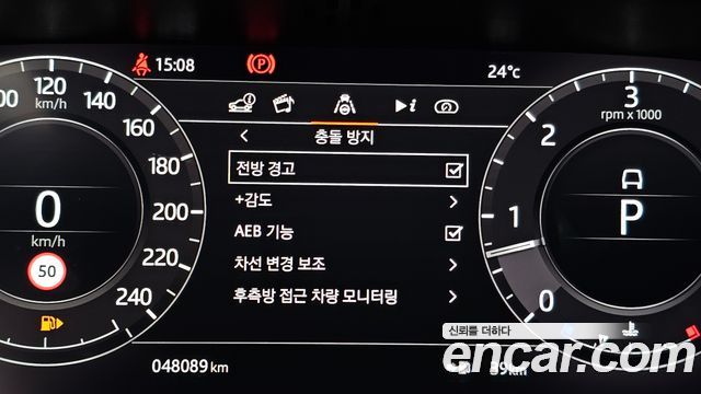 Land Rover Range Rover D350 AB Disel