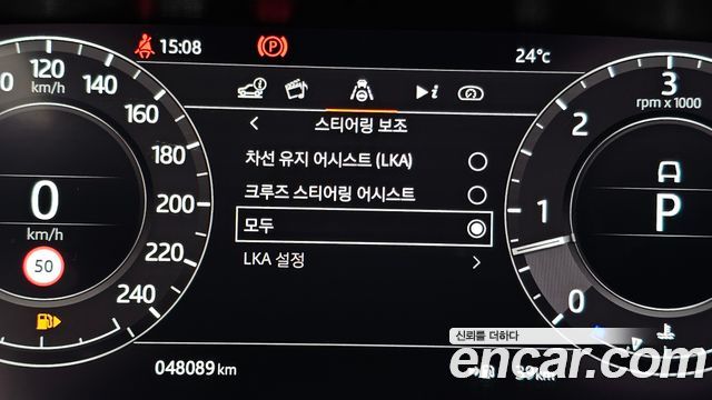 Land Rover Range Rover D350 AB Disel
