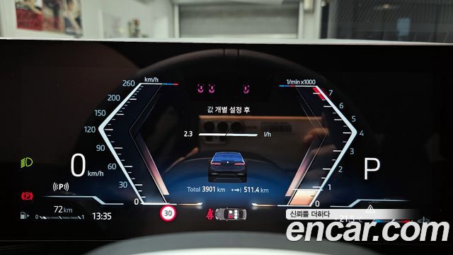 BMW 5-Series 520i M Sport