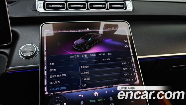 Mercedes-Benz S-Class S450L 4MATIC