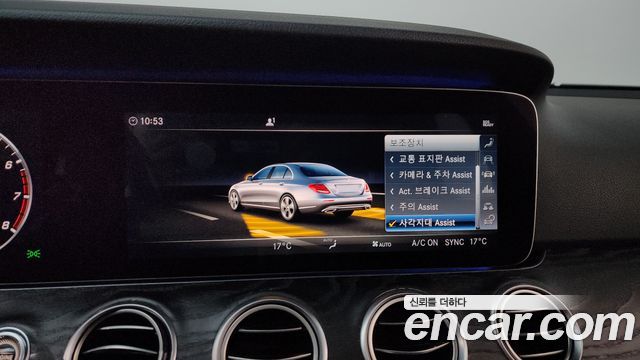 Mercedes-Benz E-Class E300 4MATIC Avnatgarde