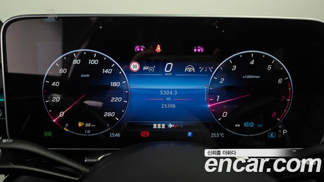 Mercedes-Benz S-Class Maybach S580 4MATIC