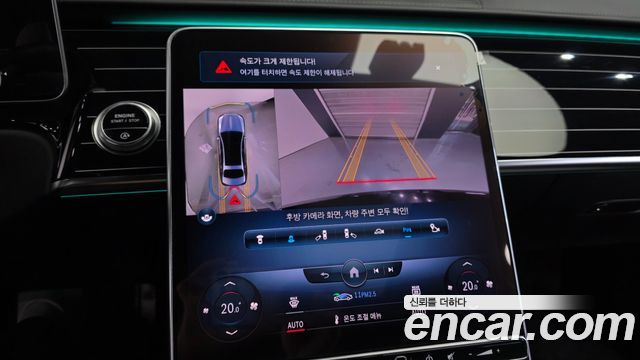 Mercedes-Benz S-Class Maybach S580 4MATIC