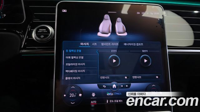 Mercedes-Benz S-Class Maybach S580 4MATIC