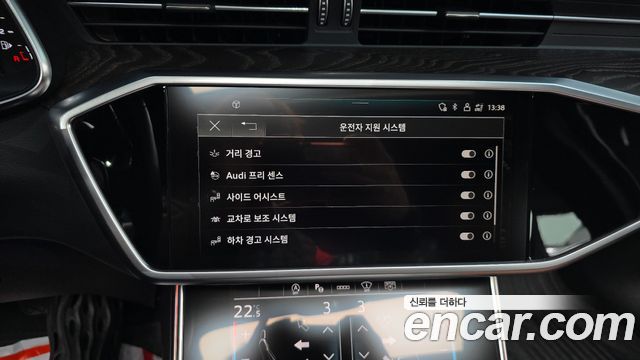 Audi A6 45 TFSI Quattro Premium