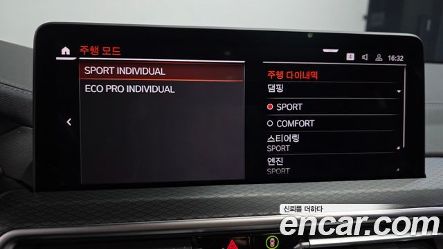 BMW X4 xDrive20i M Sports Pro