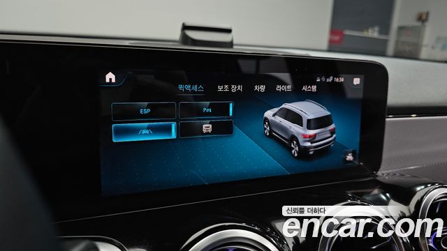 Mercedes-Benz GLB-Class GLB200 d