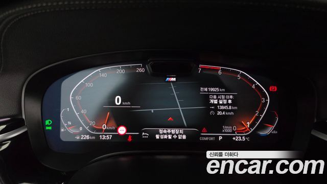 BMW 5-Series 530i M Sport Package