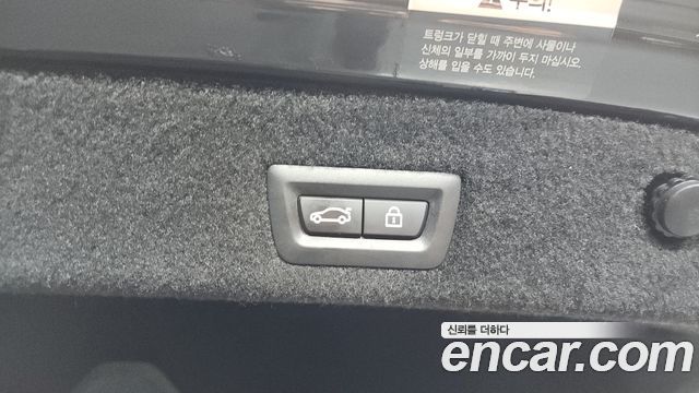 BMW 7-Series 750Li xDrive