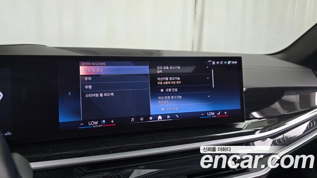 BMW X5 xDrive 40i M Sport