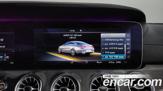 Mercedes-Benz E-Class E400 4MATIC Coupe