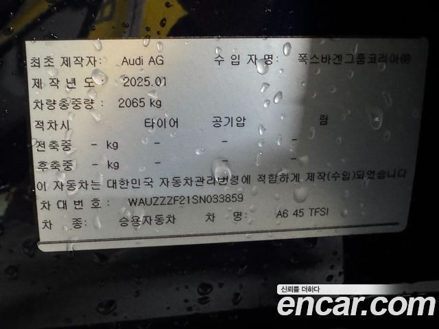 Audi A6 45 TFSI Premium