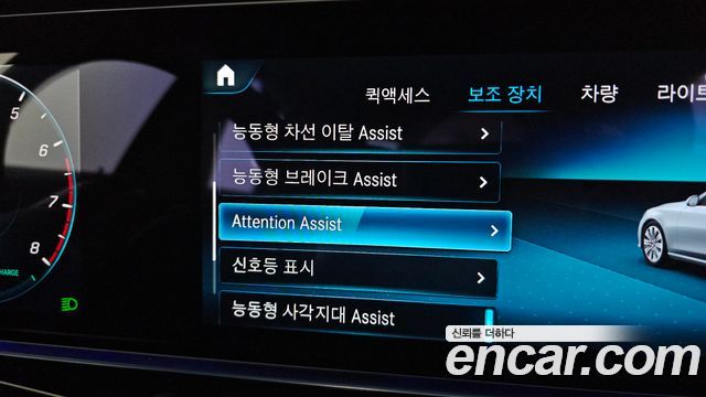 Mercedes-Benz E-Class E450 4MATIC Exclusive