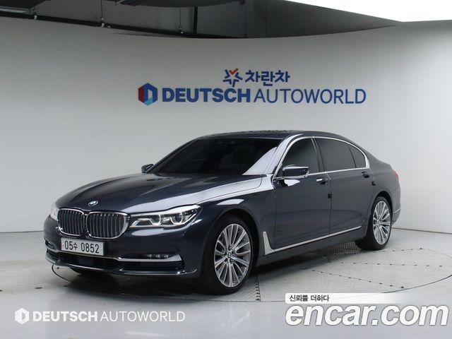 BMW 7-Series 750Li xDrive