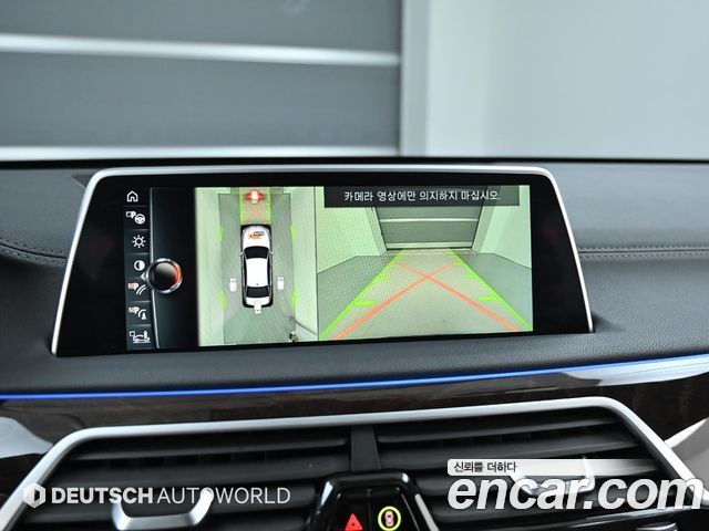 BMW 7-Series 750Li xDrive