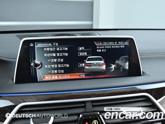 BMW 7-Series 750Li xDrive