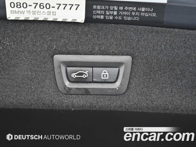BMW 7-Series 750Li xDrive