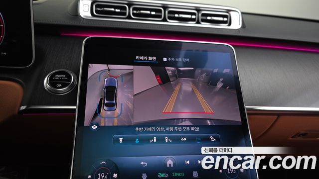 Mercedes-Benz S-Class S400 d 4MATIC