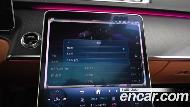 Mercedes-Benz S-Class S400 d 4MATIC