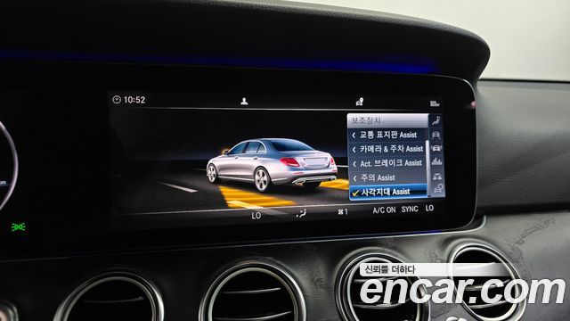 Mercedes-Benz E-Class E300 4MATIC Avnatgarde