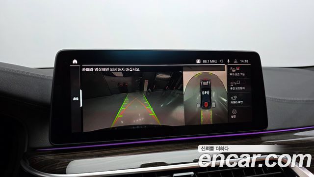 BMW 5-Series 520i M Sport