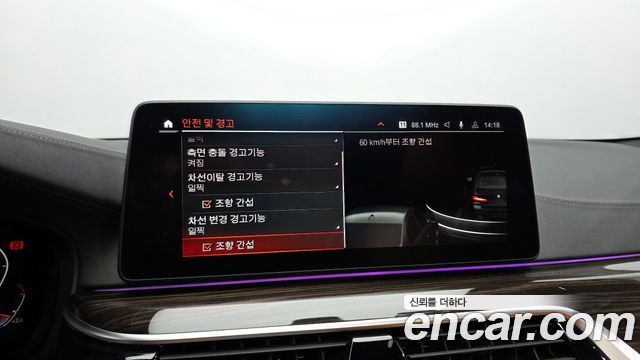 BMW 5-Series 520i M Sport