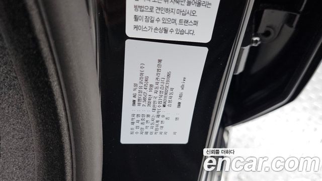 BMW 7-Series 740i xDrive M Sport