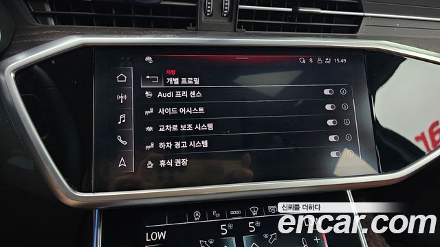 Audi A6 45 TFSI Quattro Premium