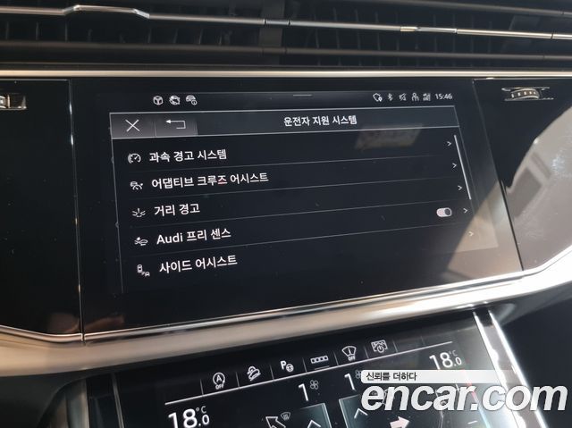 Audi Q8 55 TFSI Quattro Premium