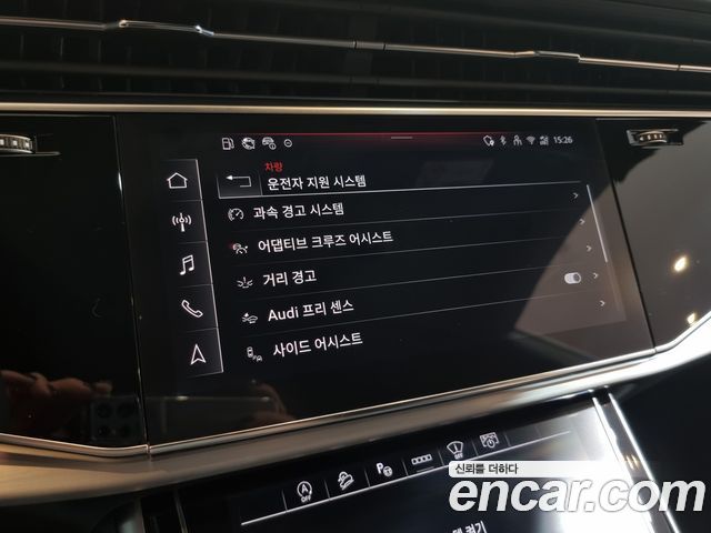 Audi Q8 55 TFSI Quattro Premium