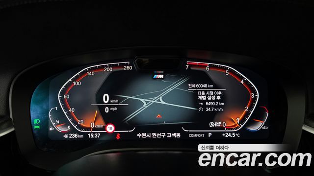 BMW 5-Series 520i M Sport
