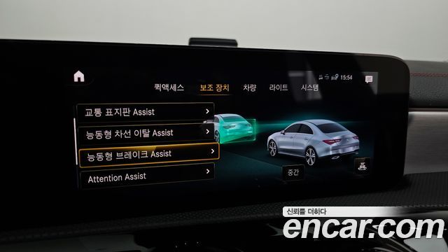 Mercedes-Benz CLA-Class CLA250 4MATIC
