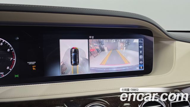 Mercedes-Benz S-Class S560L 4MATIC