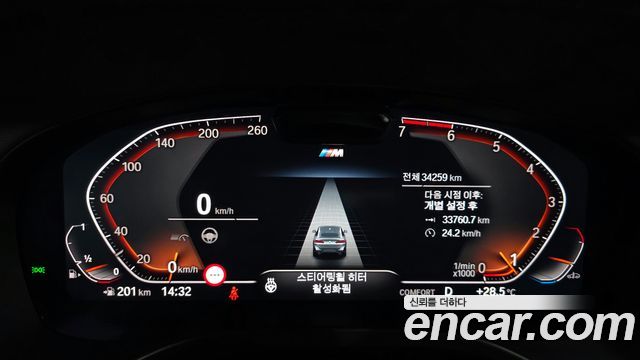 BMW X4 xDrive20i M Sport