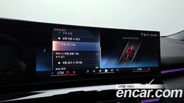 BMW 5-Series 520i