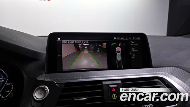 BMW X3 xDrive 30e M sports Online Exclusive Edition