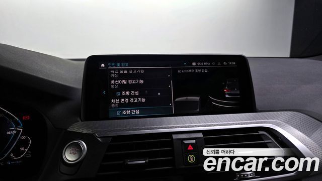 BMW X3 xDrive 30e M sports Online Exclusive Edition
