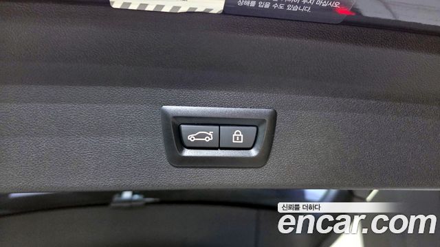 BMW X3 xDrive 30e M sports Online Exclusive Edition