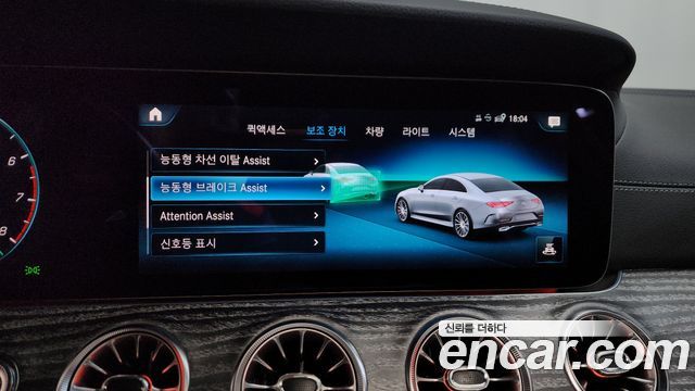 Mercedes-Benz CLS-Class CLS450 4MATIC AMG Line