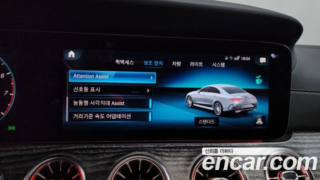Mercedes-Benz CLS-Class CLS450 4MATIC AMG Line