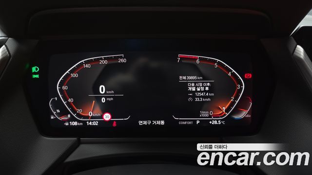 BMW 1-Series 120i M Sports