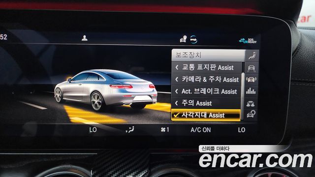 Mercedes-Benz E-Class E220d Coupe
