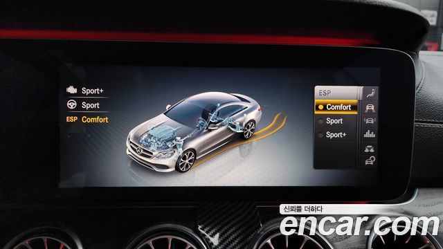 Mercedes-Benz E-Class E220d Coupe