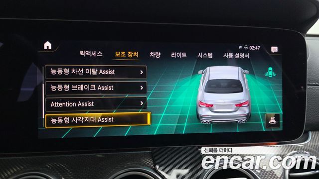Mercedes-Benz E-Class E53 AMG 4MATIC+